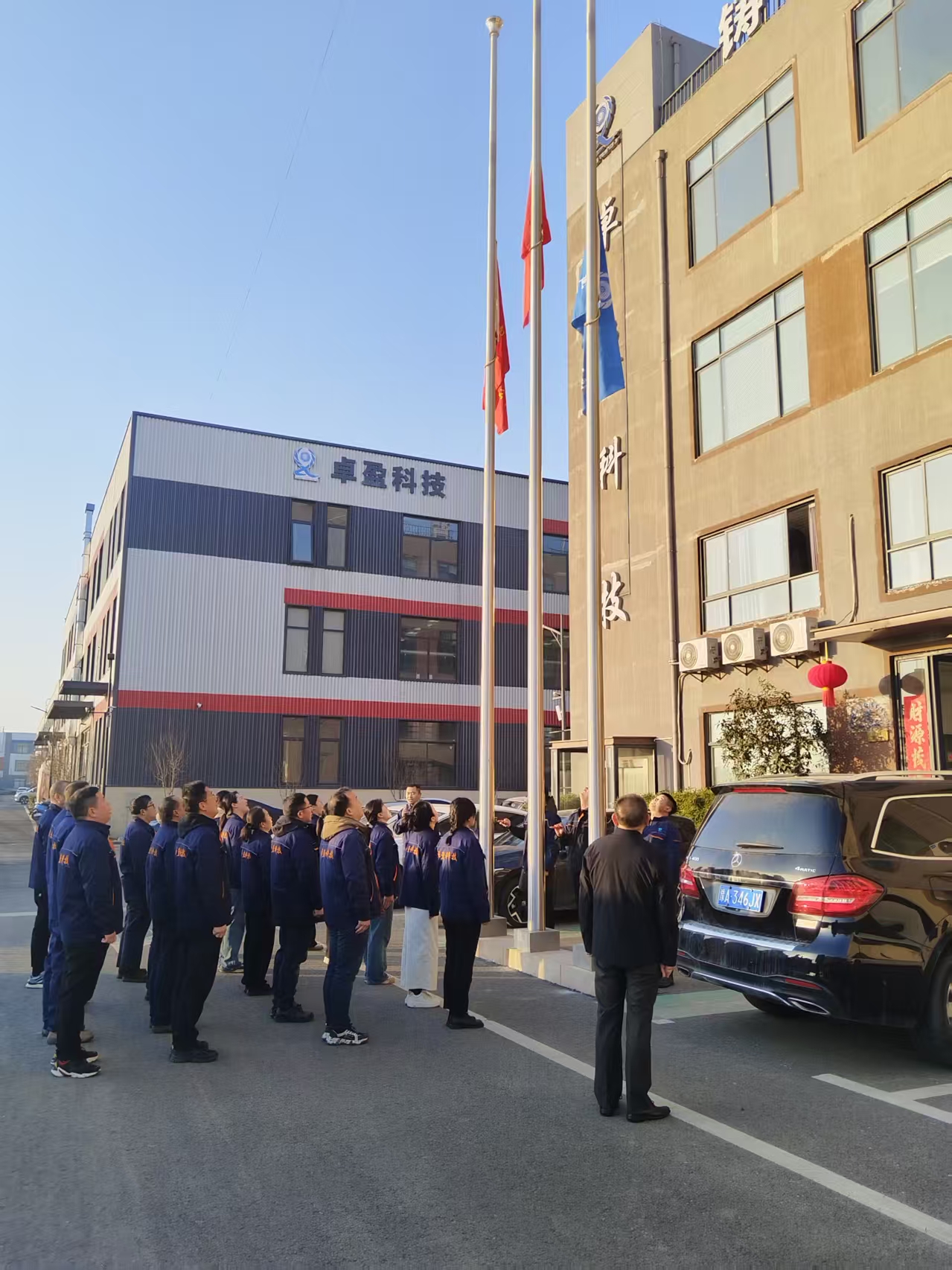 2026年第一次升国旗